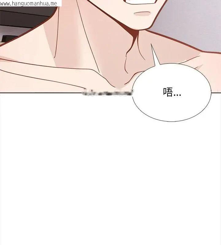 韩国漫画与爸爸的情妇共处一室韩漫_与爸爸的情妇共处一室-第22话在线免费阅读-韩国漫画-第139张图片