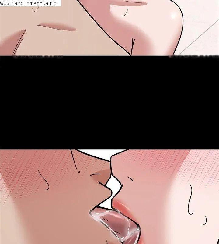 韩国漫画要成为男子汉韩漫_要成为男子汉-第30话在线免费阅读-韩国漫画-第24张图片