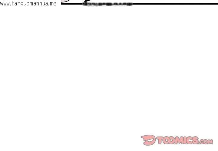 韩国漫画发小碰不得/强制催眠韩漫_发小碰不得/强制催眠-第138话在线免费阅读-韩国漫画-第179张图片