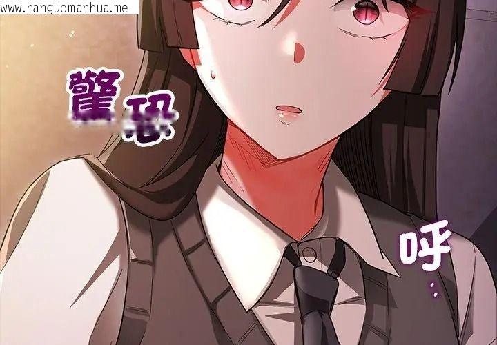 韩国漫画满意度评鉴中韩漫_满意度评鉴中-第18话在线免费阅读-韩国漫画-第41张图片