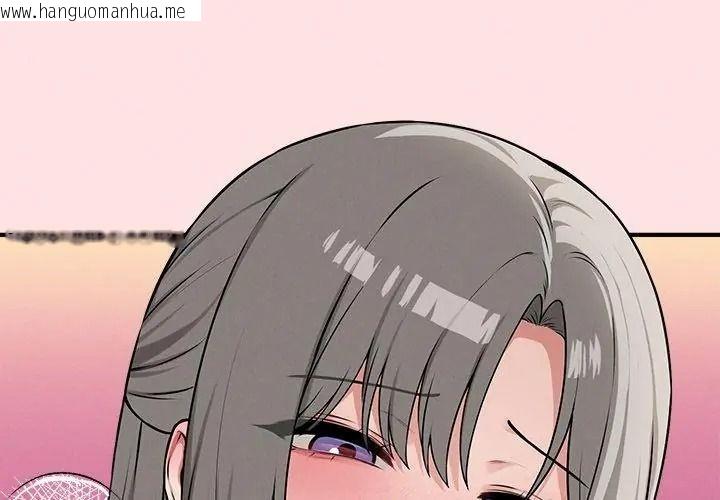 韩国漫画神秘的桌游韩漫_神秘的桌游-第22话在线免费阅读-韩国漫画-第20张图片