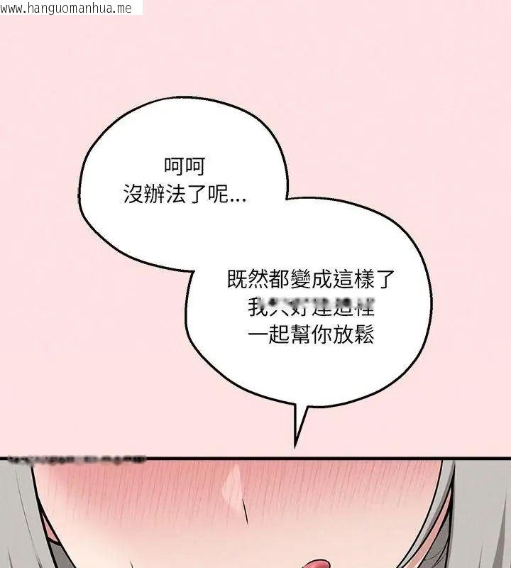 韩国漫画神秘的桌游韩漫_神秘的桌游-第22话在线免费阅读-韩国漫画-第1张图片