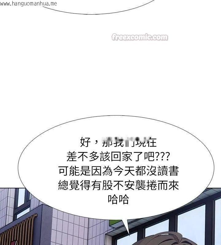 韩国漫画疯狂真爱韩漫_疯狂真爱-第19话在线免费阅读-韩国漫画-第75张图片