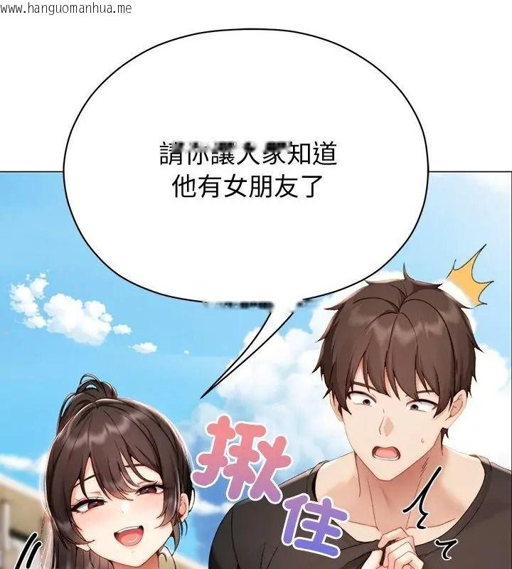 韩国漫画那个小太妹韩漫_那个小太妹-第29话在线免费阅读-韩国漫画-第115张图片