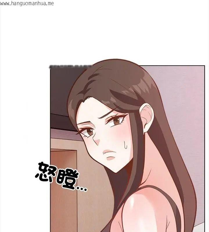 韩国漫画与爸爸的情妇共处一室韩漫_与爸爸的情妇共处一室-第22话在线免费阅读-韩国漫画-第28张图片