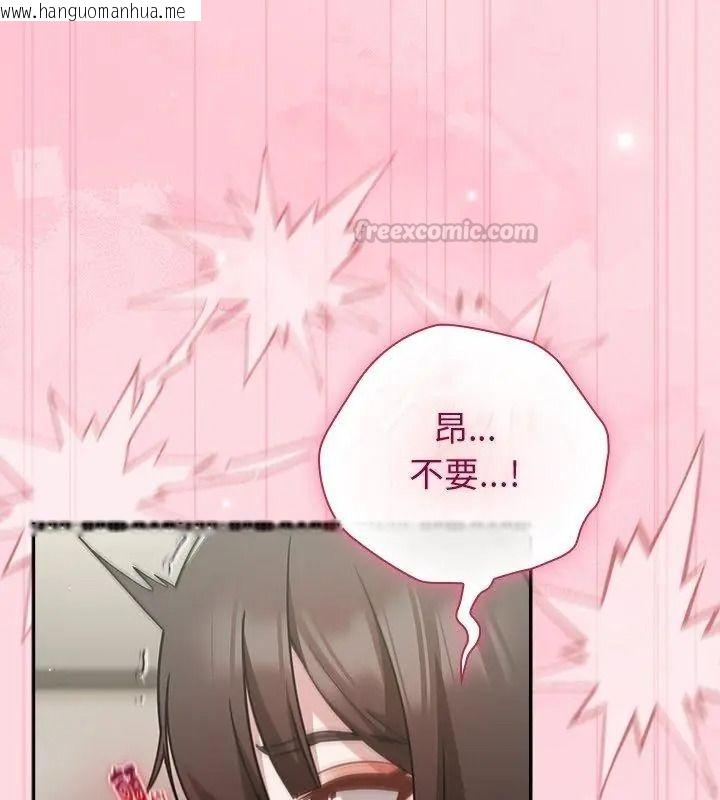 韩国漫画摸鱼生存指南/上班不要太认真韩漫_摸鱼生存指南/上班不要太认真-第69话在线免费阅读-韩国漫画-第45张图片