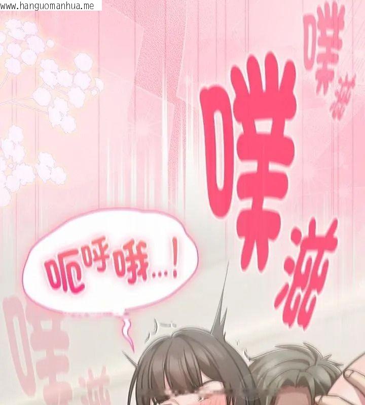 韩国漫画摸鱼生存指南/上班不要太认真韩漫_摸鱼生存指南/上班不要太认真-第69话在线免费阅读-韩国漫画-第78张图片