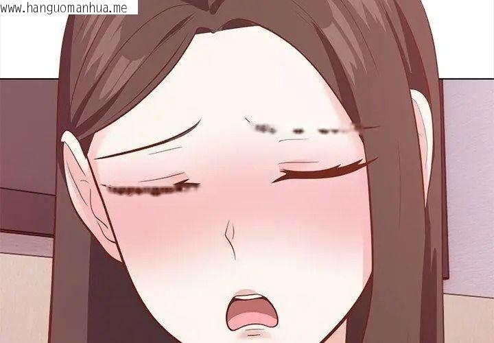 韩国漫画与爸爸的情妇共处一室韩漫_与爸爸的情妇共处一室-第22话在线免费阅读-韩国漫画-第86张图片