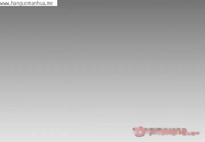 韩国漫画黑道X上班族/我身体里的那个家伙韩漫_黑道X上班族/我身体里的那个家伙-第79话在线免费阅读-韩国漫画-第47张图片