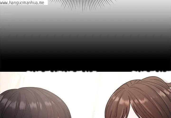 韩国漫画要成为男子汉韩漫_要成为男子汉-第30话在线免费阅读-韩国漫画-第11张图片