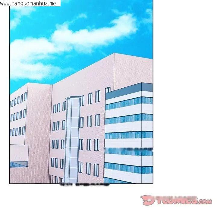 韩国漫画疯狂真爱韩漫_疯狂真爱-第19话在线免费阅读-韩国漫画-第2张图片
