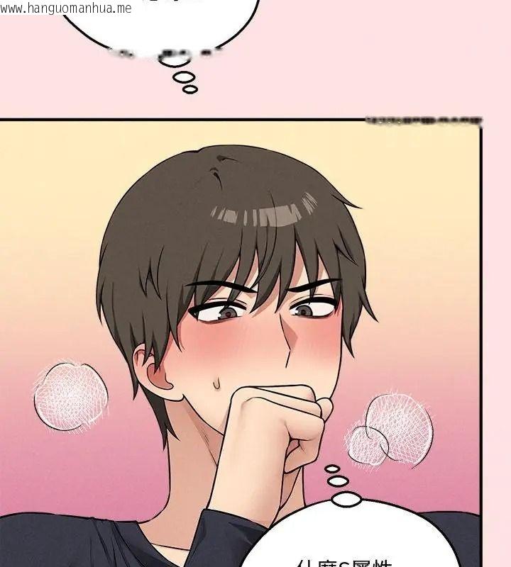 韩国漫画神秘的桌游韩漫_神秘的桌游-第22话在线免费阅读-韩国漫画-第97张图片