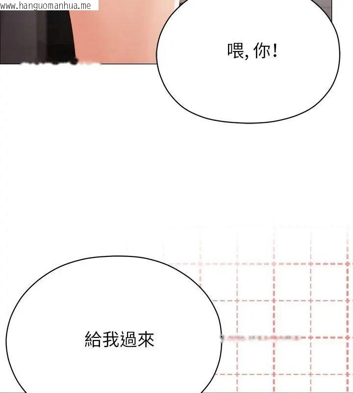 韩国漫画那个小太妹韩漫_那个小太妹-第29话在线免费阅读-韩国漫画-第9张图片