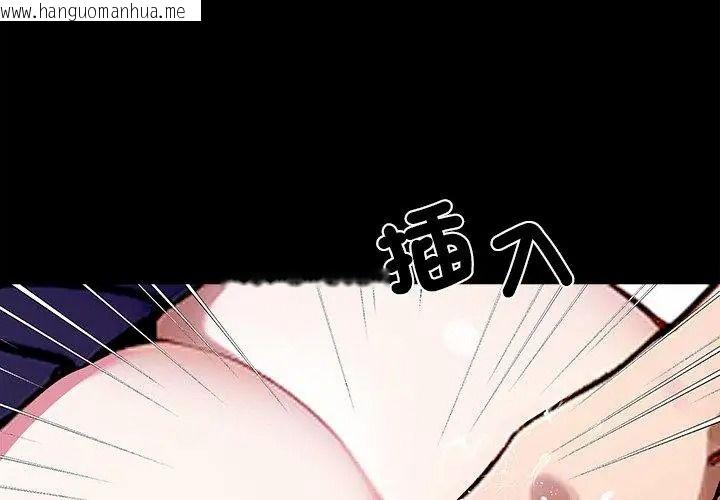 韩国漫画黑道X上班族/我身体里的那个家伙韩漫_黑道X上班族/我身体里的那个家伙-第79话在线免费阅读-韩国漫画-第41张图片