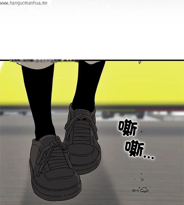 韩国漫画发小碰不得/强制催眠韩漫_发小碰不得/强制催眠-第138话在线免费阅读-韩国漫画-第24张图片