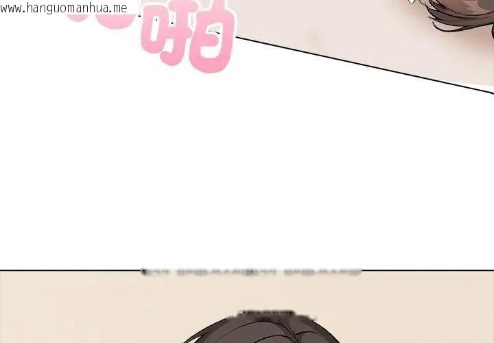 韩国漫画疯狂真爱韩漫_疯狂真爱-第19话在线免费阅读-韩国漫画-第119张图片