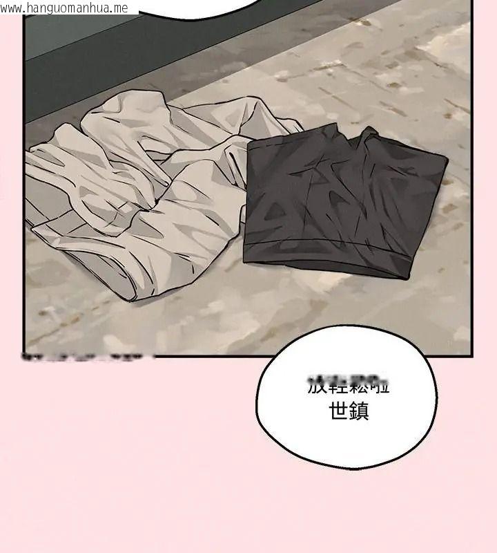 韩国漫画神秘的桌游韩漫_神秘的桌游-第22话在线免费阅读-韩国漫画-第40张图片