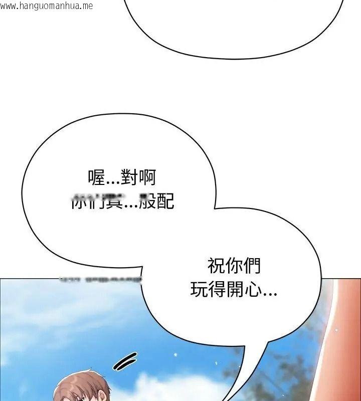 韩国漫画那个小太妹韩漫_那个小太妹-第29话在线免费阅读-韩国漫画-第112张图片