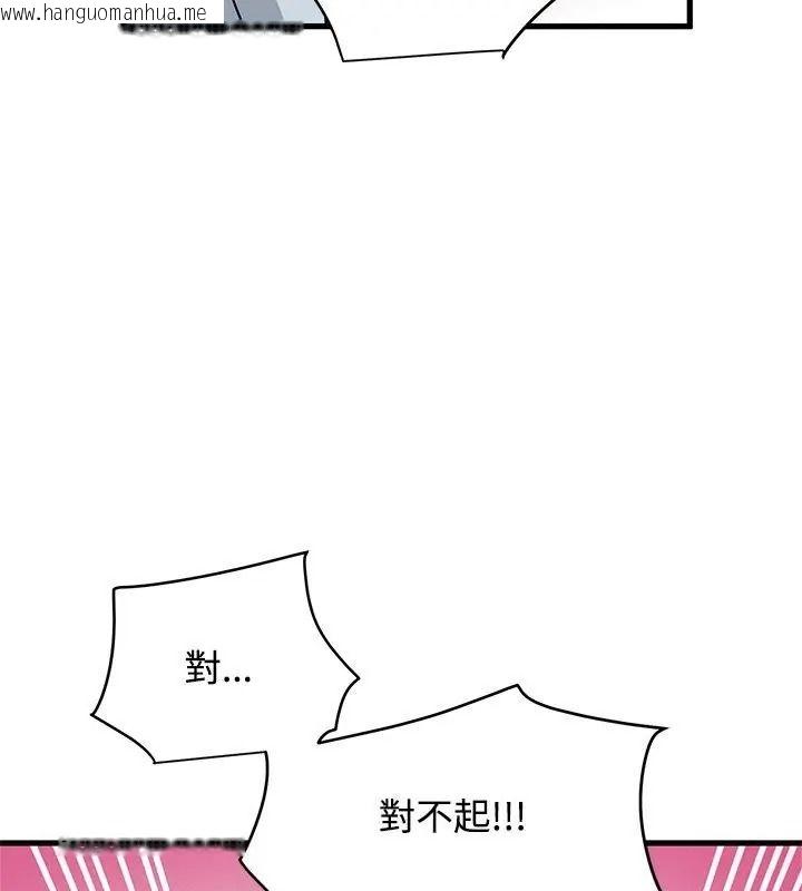 韩国漫画发小碰不得/强制催眠韩漫_发小碰不得/强制催眠-第138话在线免费阅读-韩国漫画-第57张图片