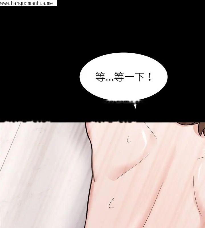 韩国漫画要成为男子汉韩漫_要成为男子汉-第30话在线免费阅读-韩国漫画-第55张图片