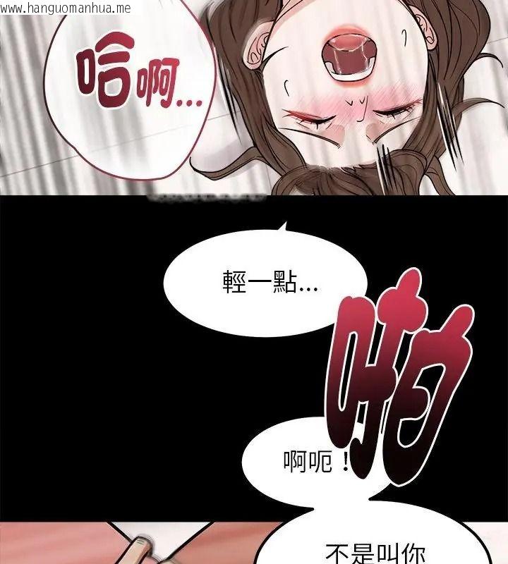 韩国漫画要成为男子汉韩漫_要成为男子汉-第30话在线免费阅读-韩国漫画-第34张图片