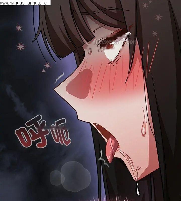 韩国漫画摸鱼生存指南/上班不要太认真韩漫_摸鱼生存指南/上班不要太认真-第69话在线免费阅读-韩国漫画-第90张图片