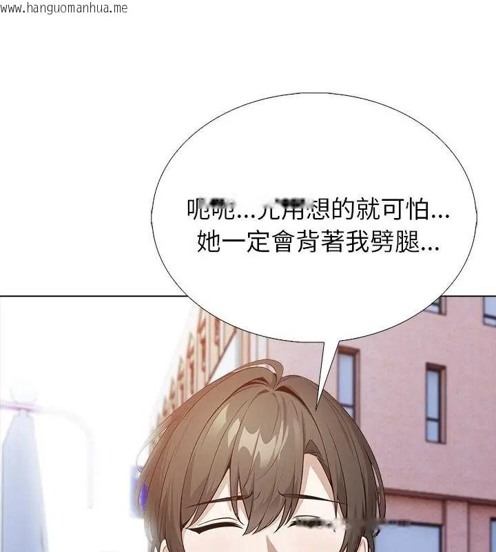 韩国漫画疯狂真爱韩漫_疯狂真爱-第19话在线免费阅读-韩国漫画-第34张图片
