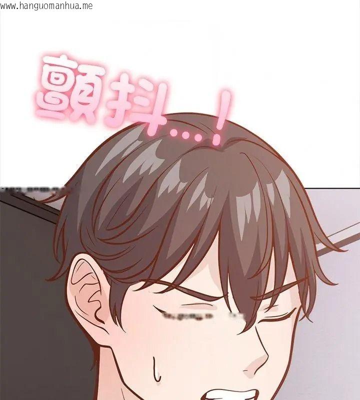 韩国漫画与爸爸的情妇共处一室韩漫_与爸爸的情妇共处一室-第22话在线免费阅读-韩国漫画-第138张图片