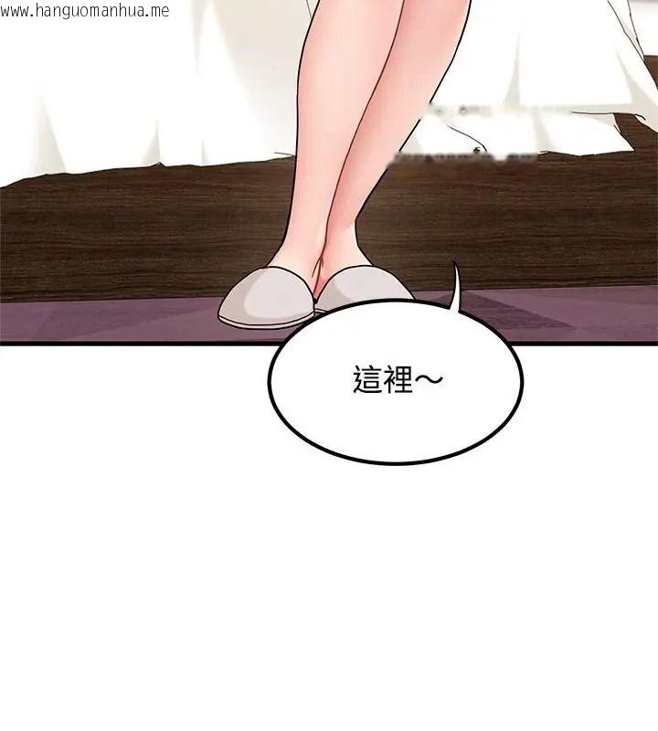 韩国漫画发小碰不得/强制催眠韩漫_发小碰不得/强制催眠-第138话在线免费阅读-韩国漫画-第172张图片
