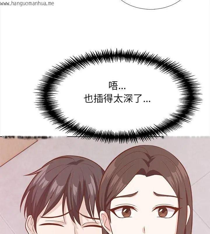 韩国漫画与爸爸的情妇共处一室韩漫_与爸爸的情妇共处一室-第22话在线免费阅读-韩国漫画-第81张图片