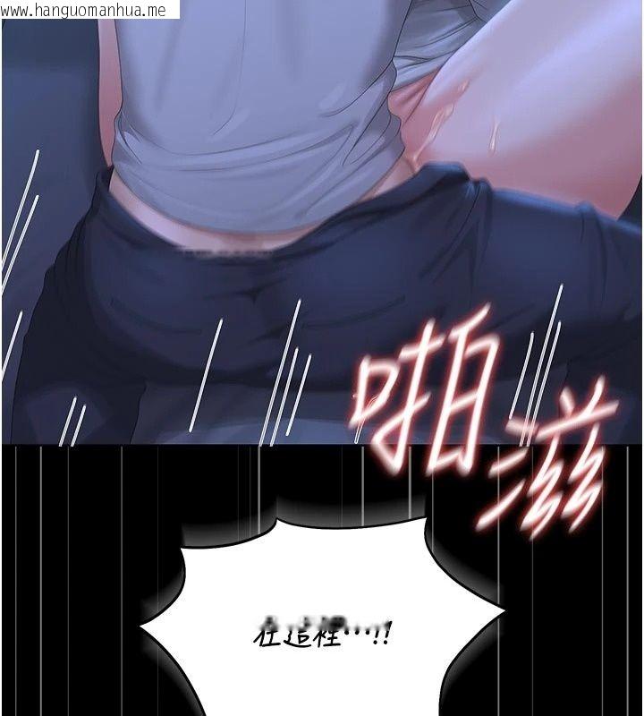 韩国漫画猎艳管理员韩漫_猎艳管理员-第61话-由我来填满妳的空虚在线免费阅读-韩国漫画-第78张图片