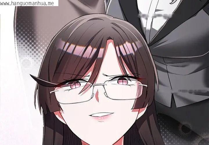 韩国漫画满意度评鉴中韩漫_满意度评鉴中-第18话在线免费阅读-韩国漫画-第182张图片