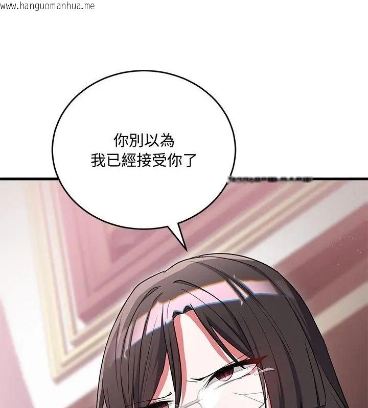 韩国漫画满意度评鉴中韩漫_满意度评鉴中-第18话在线免费阅读-韩国漫画-第91张图片