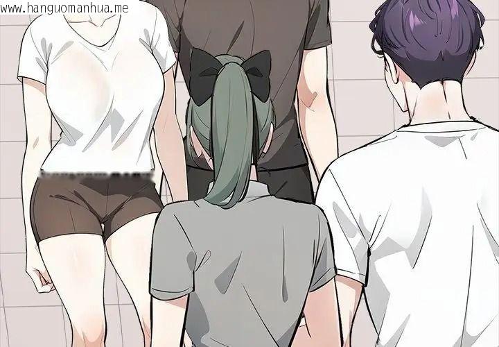 韩国漫画疯狂真爱韩漫_疯狂真爱-第19话在线免费阅读-韩国漫画-第149张图片