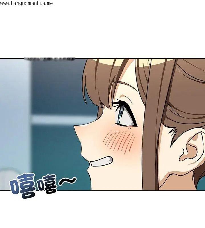 韩国漫画下班后的例行恋爱/下班后的秘密关系韩漫_下班后的例行恋爱/下班后的秘密关系-第126话在线免费阅读-韩国漫画-第108张图片