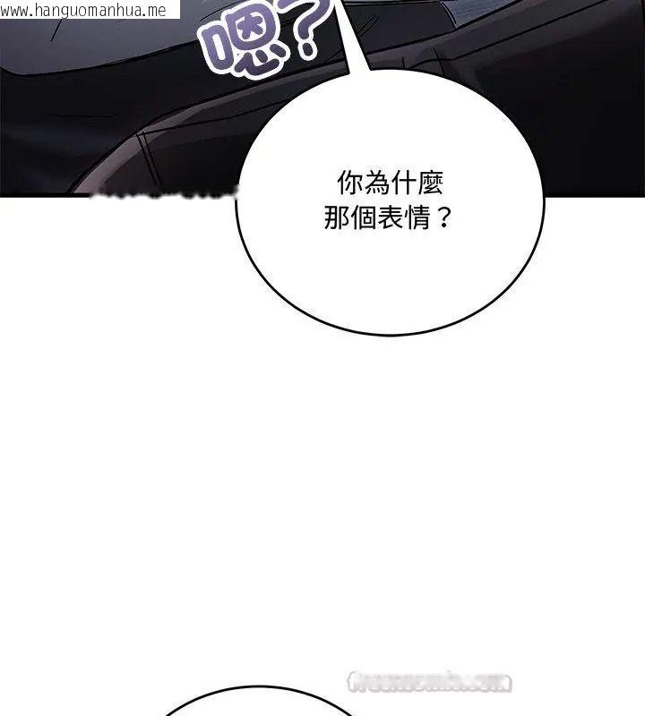 韩国漫画满意度评鉴中韩漫_满意度评鉴中-第18话在线免费阅读-韩国漫画-第120张图片