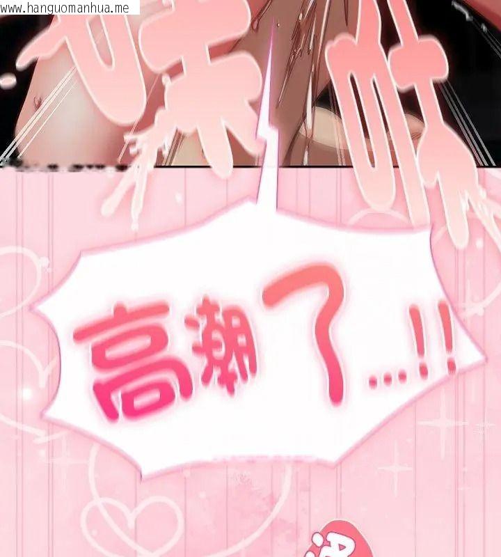 韩国漫画摸鱼生存指南/上班不要太认真韩漫_摸鱼生存指南/上班不要太认真-第69话在线免费阅读-韩国漫画-第57张图片