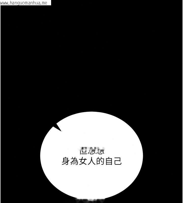 韩国漫画猎艳管理员韩漫_猎艳管理员-第61话-由我来填满妳的空虚在线免费阅读-韩国漫画-第51张图片