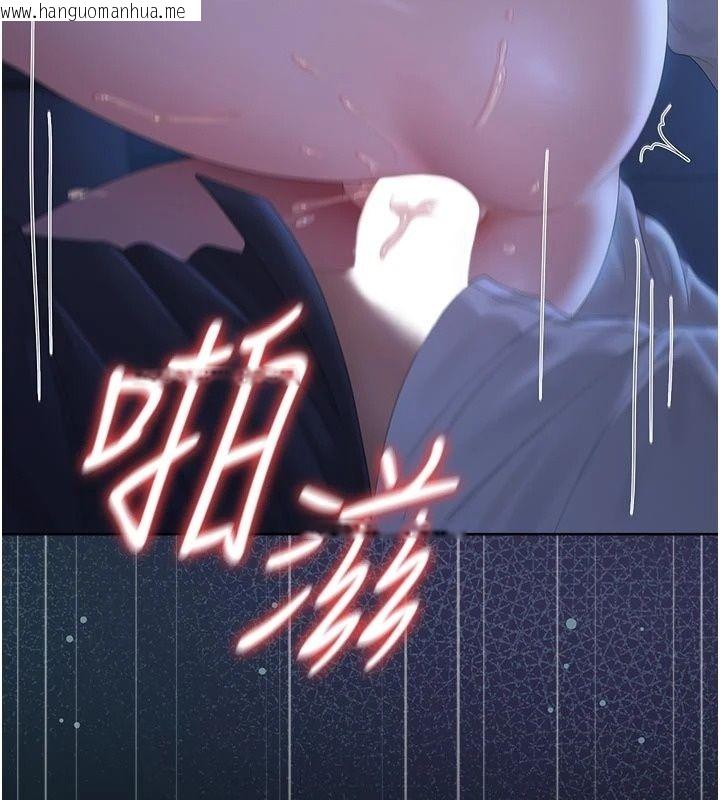 韩国漫画猎艳管理员韩漫_猎艳管理员-第61话-由我来填满妳的空虚在线免费阅读-韩国漫画-第118张图片
