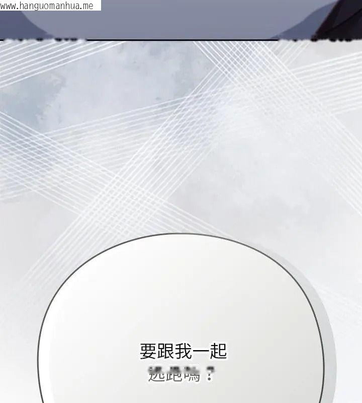 韩国漫画摸鱼生存指南/上班不要太认真韩漫_摸鱼生存指南/上班不要太认真-第69话在线免费阅读-韩国漫画-第169张图片