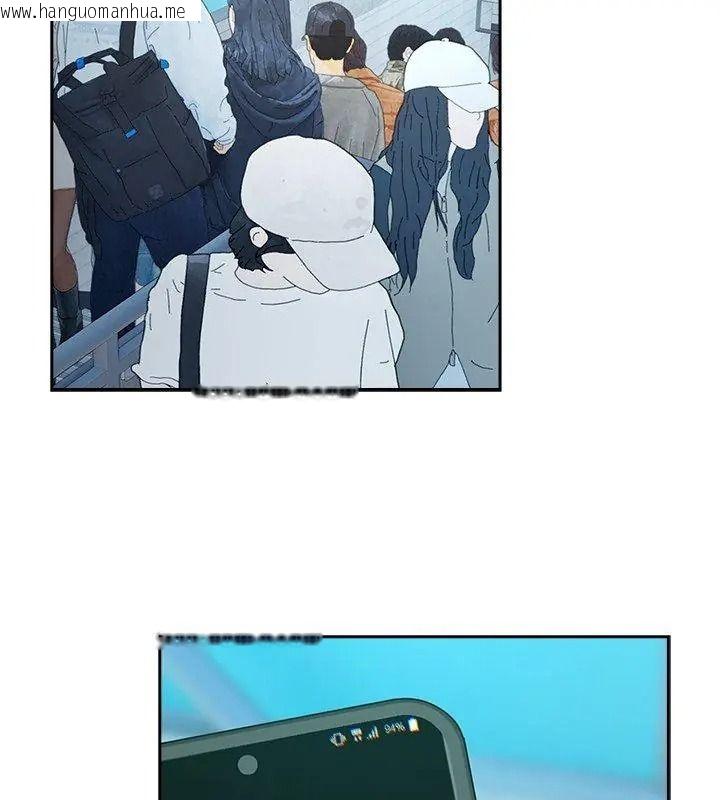 韩国漫画下班后的例行恋爱/下班后的秘密关系韩漫_下班后的例行恋爱/下班后的秘密关系-第126话在线免费阅读-韩国漫画-第93张图片