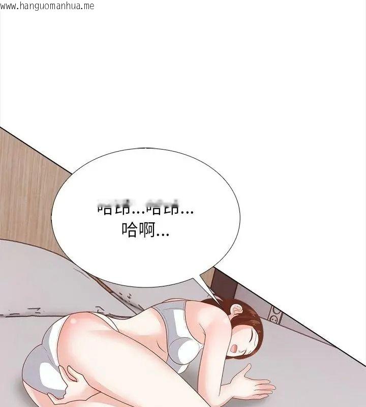 韩国漫画与爸爸的情妇共处一室韩漫_与爸爸的情妇共处一室-第22话在线免费阅读-韩国漫画-第142张图片