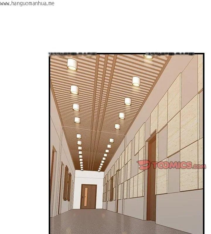 韩国漫画发小碰不得/强制催眠韩漫_发小碰不得/强制催眠-第138话在线免费阅读-韩国漫画-第115张图片