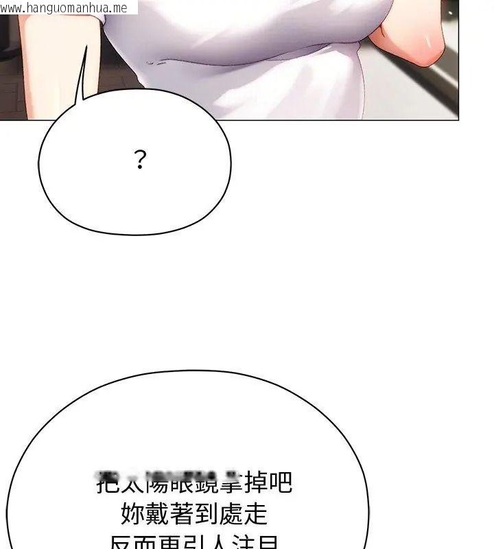 韩国漫画那个小太妹韩漫_那个小太妹-第29话在线免费阅读-韩国漫画-第51张图片