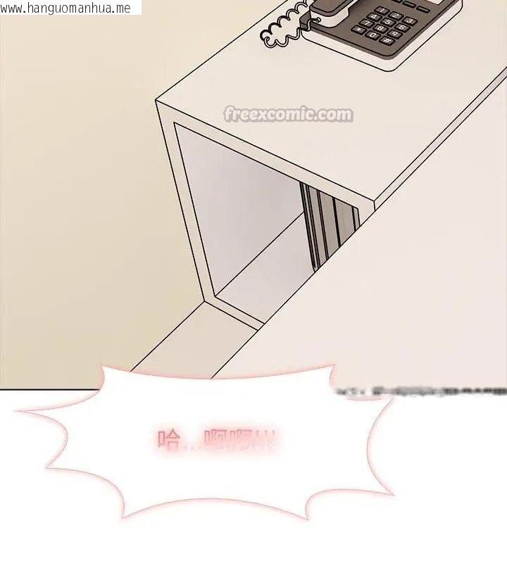 韩国漫画疯狂真爱韩漫_疯狂真爱-第19话在线免费阅读-韩国漫画-第90张图片