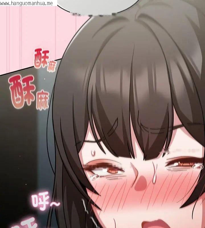 韩国漫画摸鱼生存指南/上班不要太认真韩漫_摸鱼生存指南/上班不要太认真-第69话在线免费阅读-韩国漫画-第82张图片