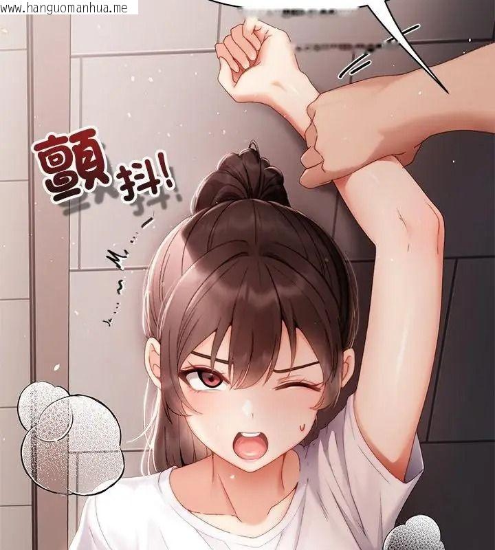 韩国漫画那个小太妹韩漫_那个小太妹-第29话在线免费阅读-韩国漫画-第28张图片