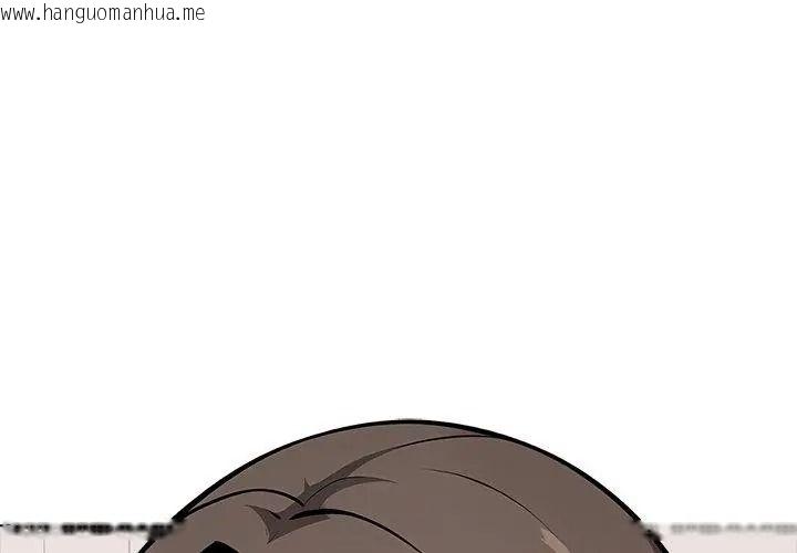 韩国漫画疯狂真爱韩漫_疯狂真爱-第19话在线免费阅读-韩国漫画-第131张图片