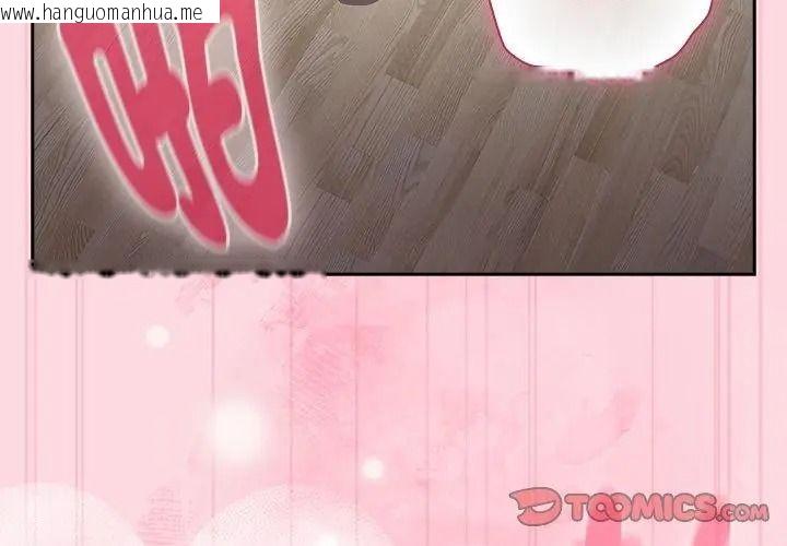 韩国漫画摸鱼生存指南/上班不要太认真韩漫_摸鱼生存指南/上班不要太认真-第69话在线免费阅读-韩国漫画-第11张图片