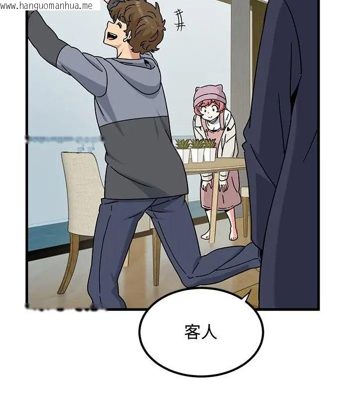 韩国漫画发小碰不得/强制催眠韩漫_发小碰不得/强制催眠-第138话在线免费阅读-韩国漫画-第133张图片
